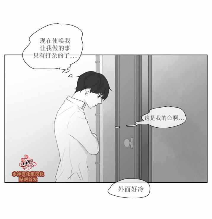 《强忍》漫画 037话