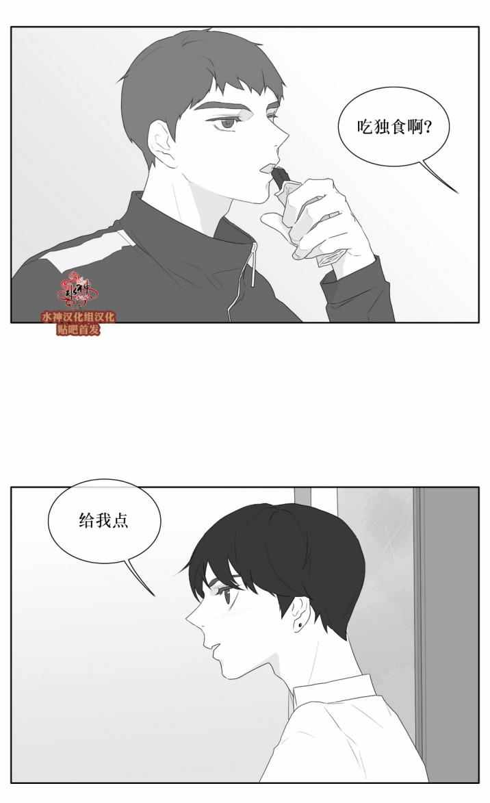 《强忍》漫画 037话