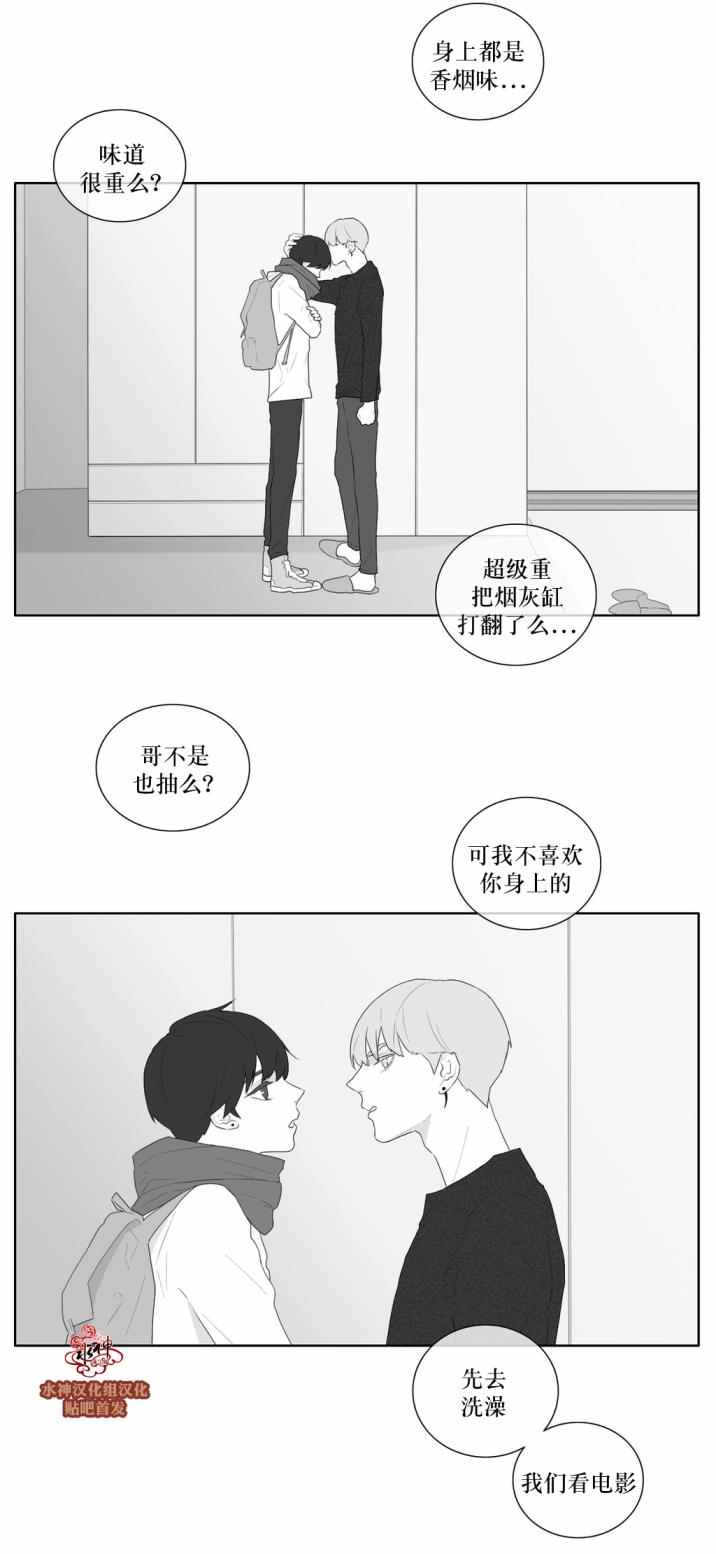 《强忍》漫画 038话