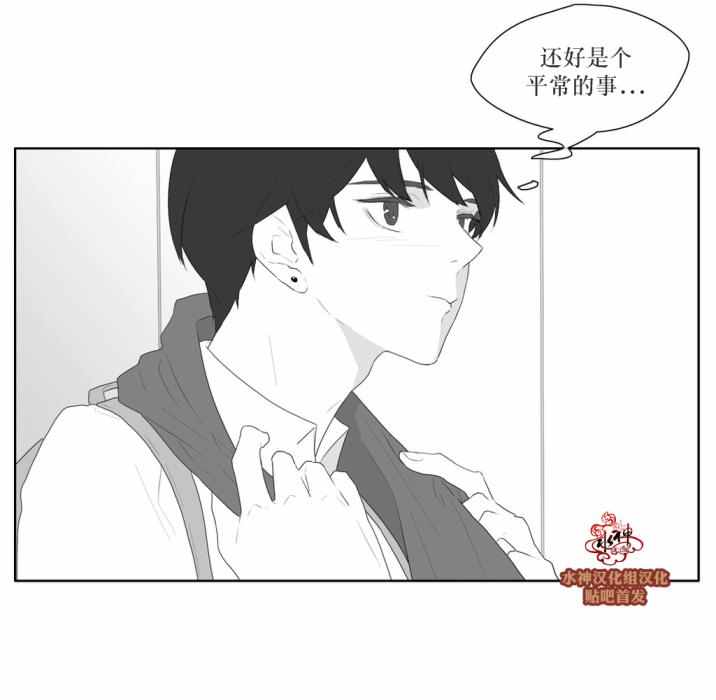 《强忍》漫画 038话