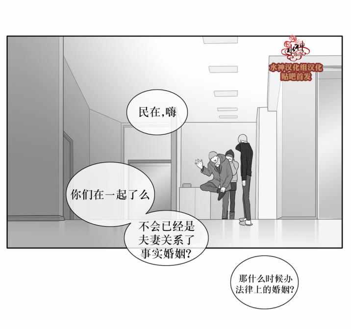 《强忍》漫画 038话