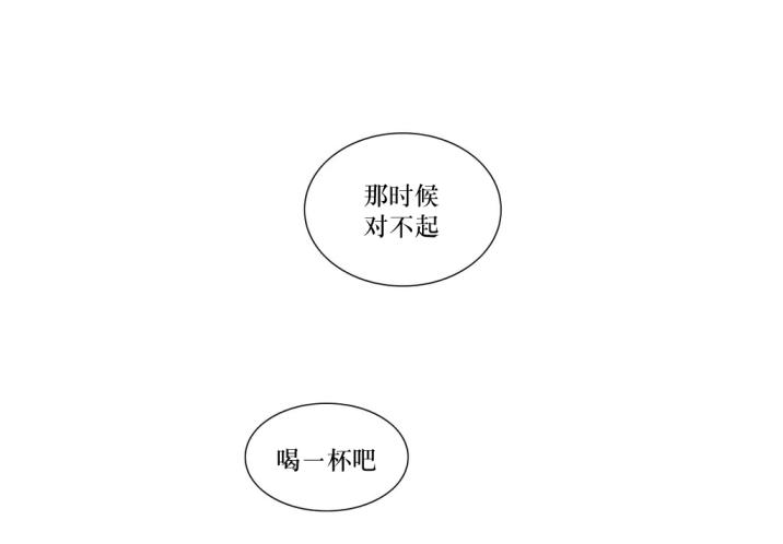 《强忍》漫画 038话