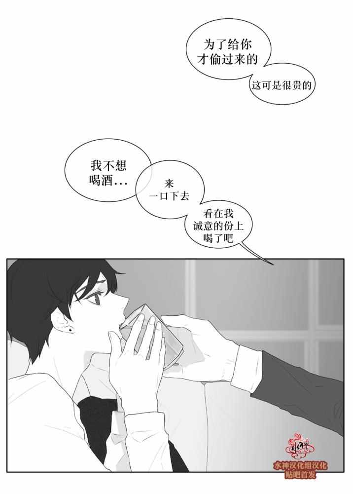 《强忍》漫画 038话