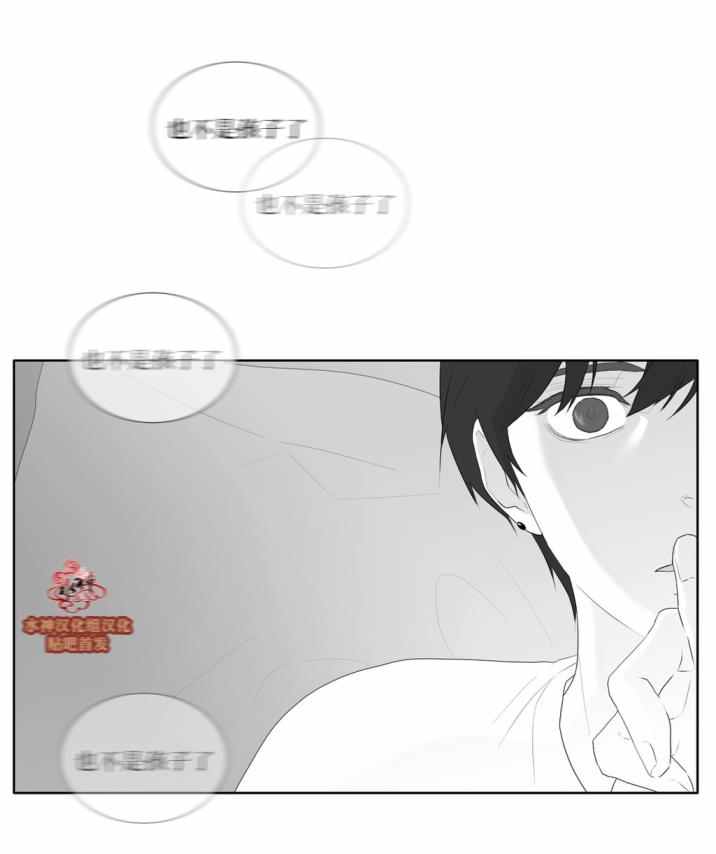 《强忍》漫画 038话