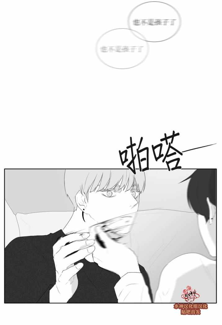 《强忍》漫画 038话