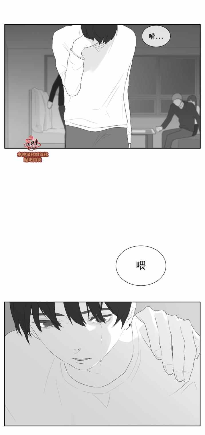 《强忍》漫画 038话