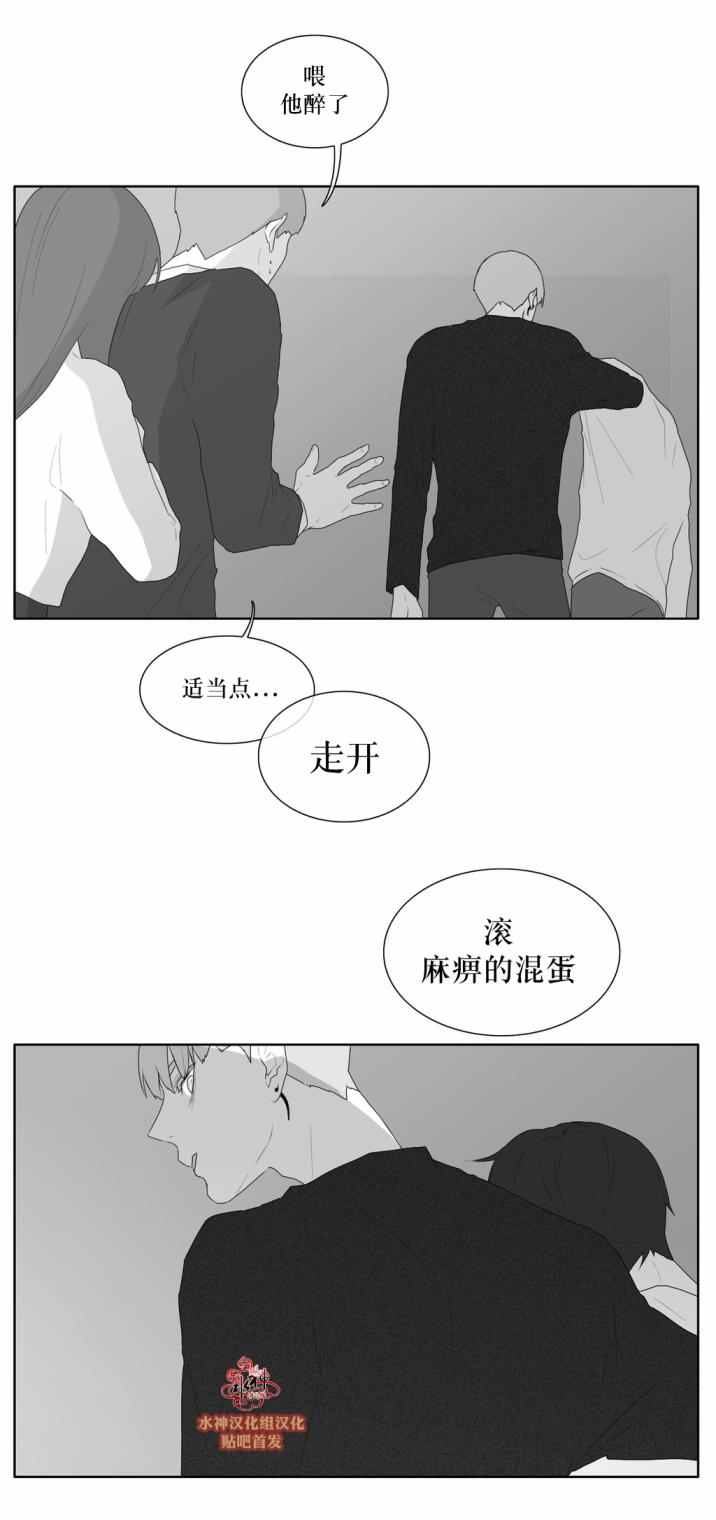 《强忍》漫画 038话