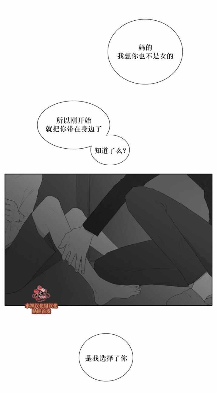 《强忍》漫画 039话