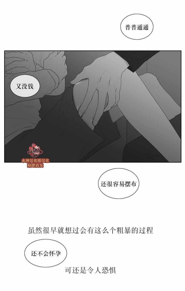 《强忍》漫画 039话