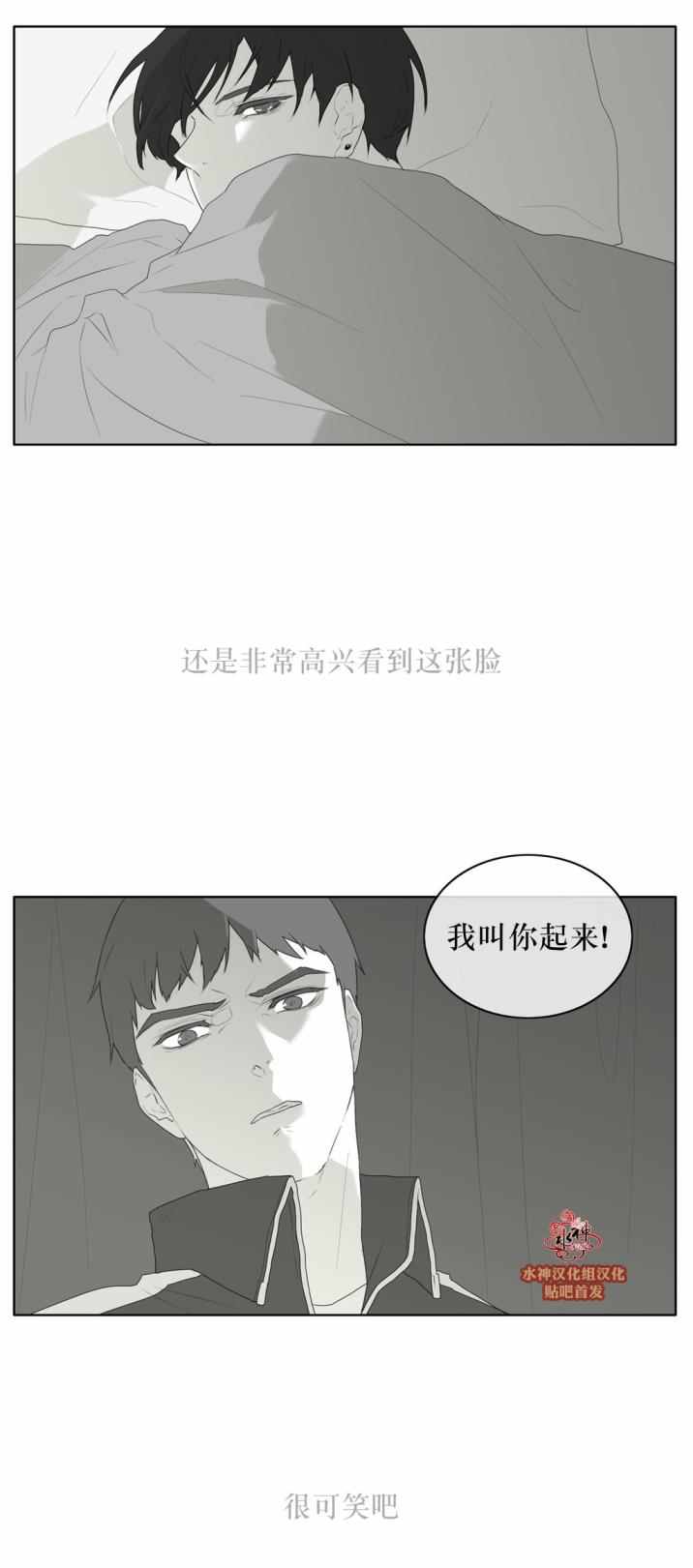 《强忍》漫画 039话