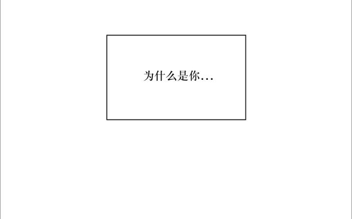《强忍》漫画 042话