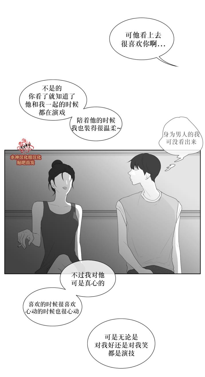 《强忍》漫画 042话