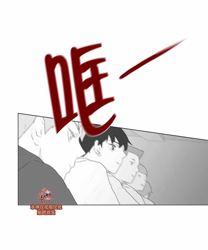 《强忍》漫画 051话