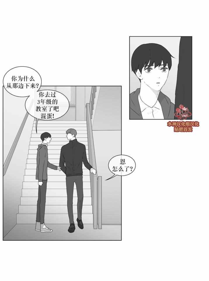 《强忍》漫画 053话