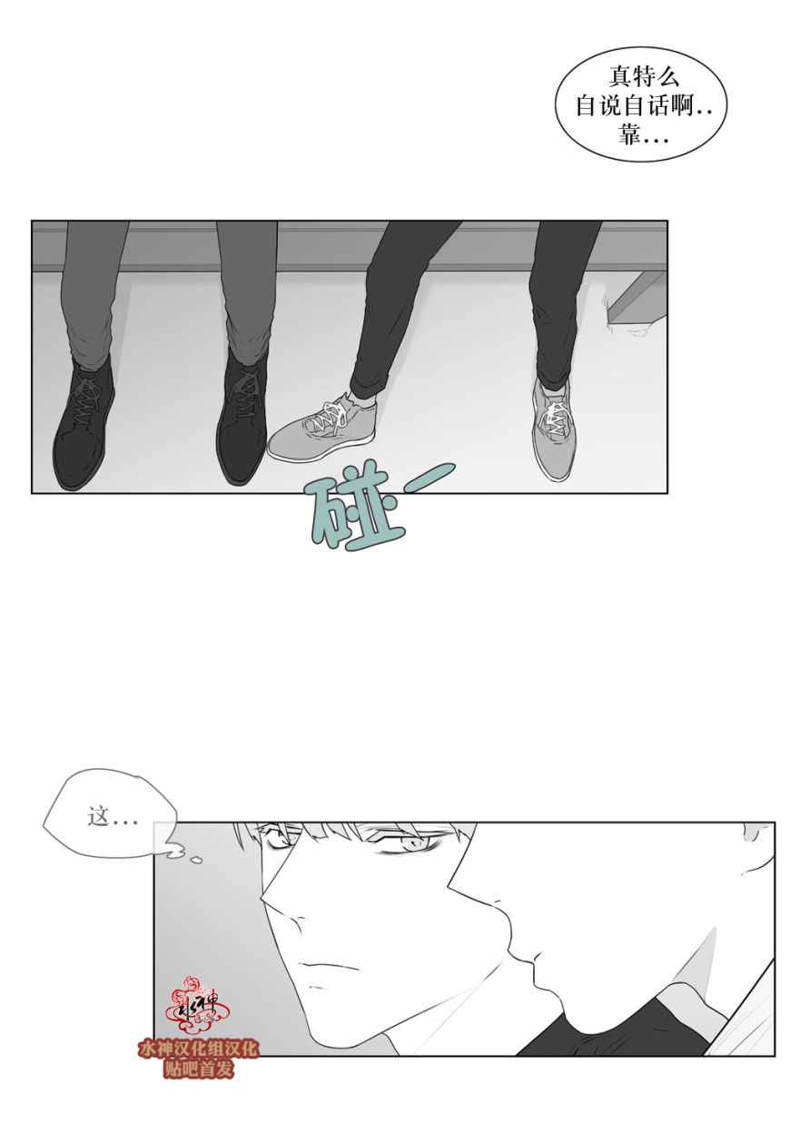 《强忍》漫画 057话