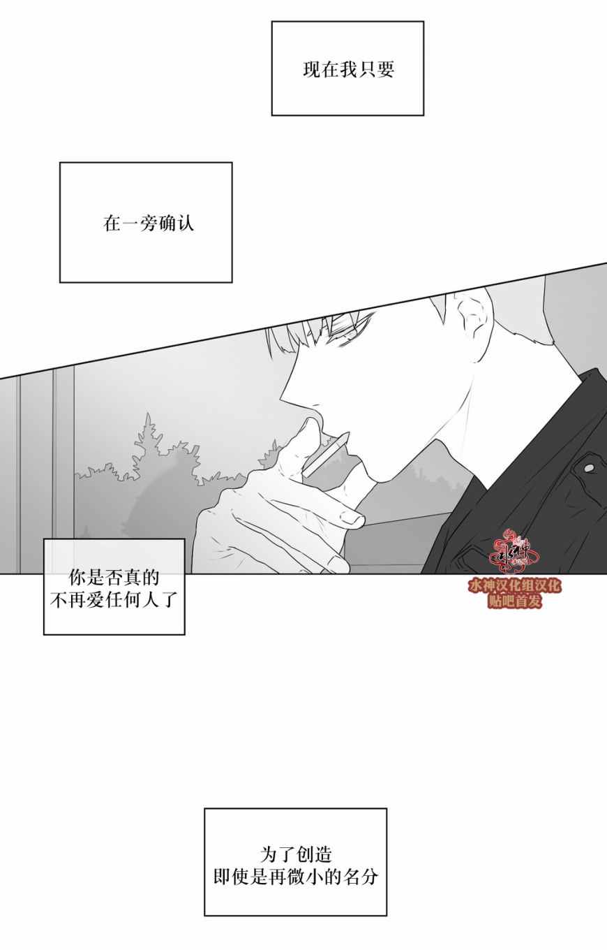 《强忍》漫画 057话