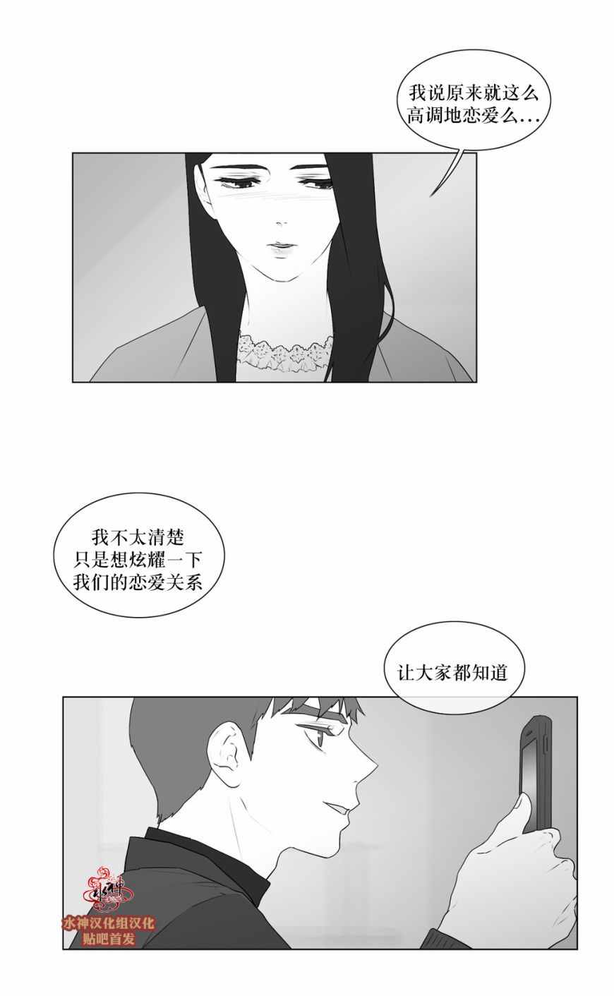 《强忍》漫画 057话