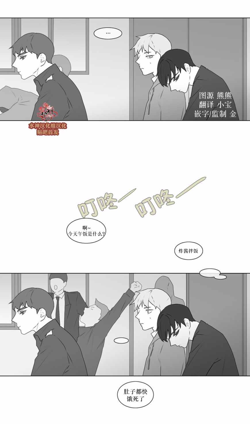 《强忍》漫画 057话