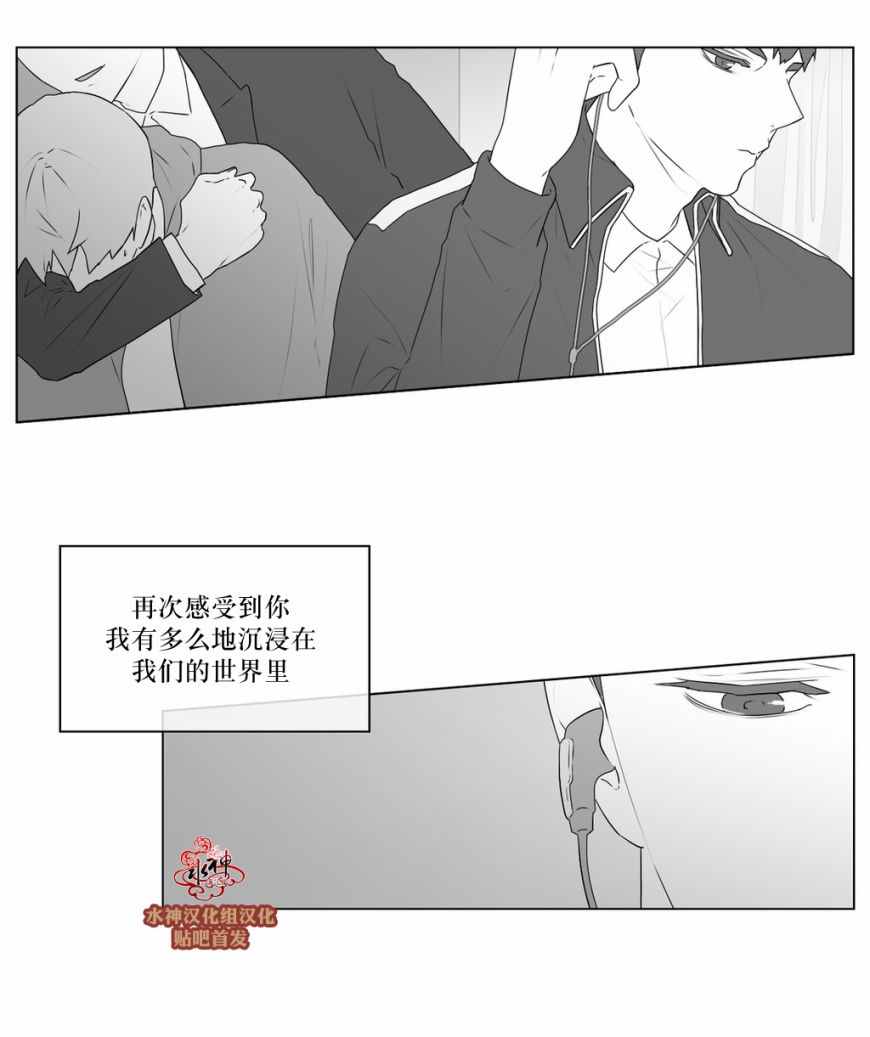 《强忍》漫画 057话