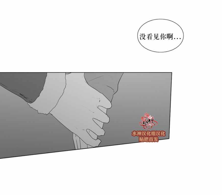 《强忍》漫画 057话