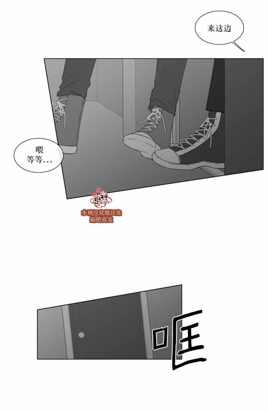 《强忍》漫画 057话