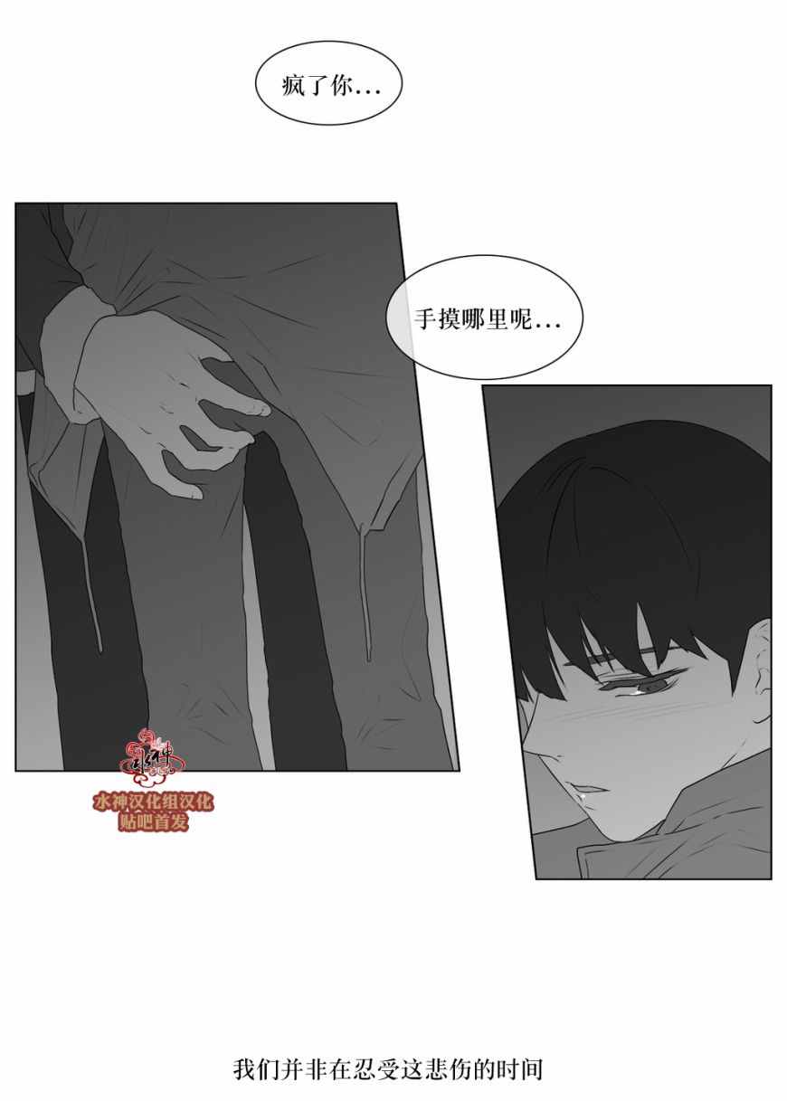 《强忍》漫画 057话