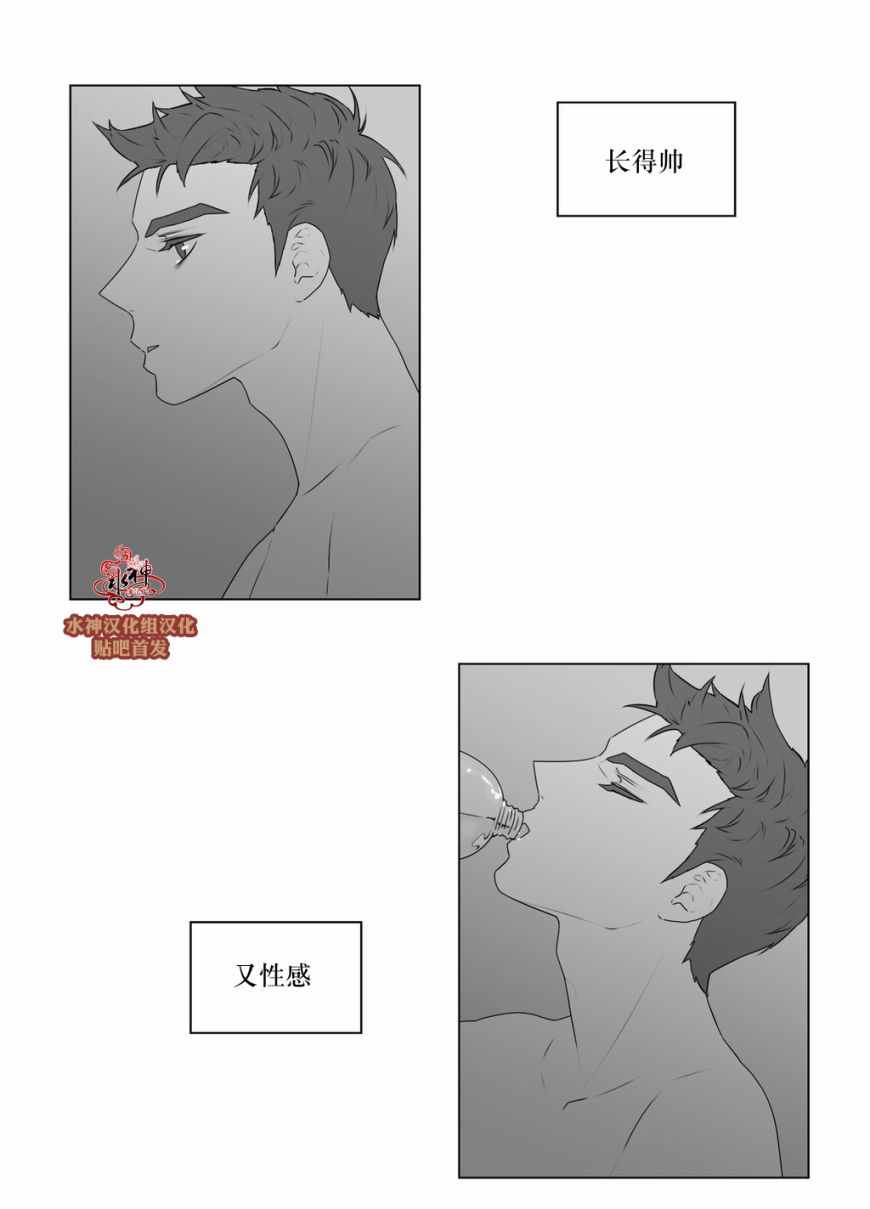 《强忍》漫画 058话