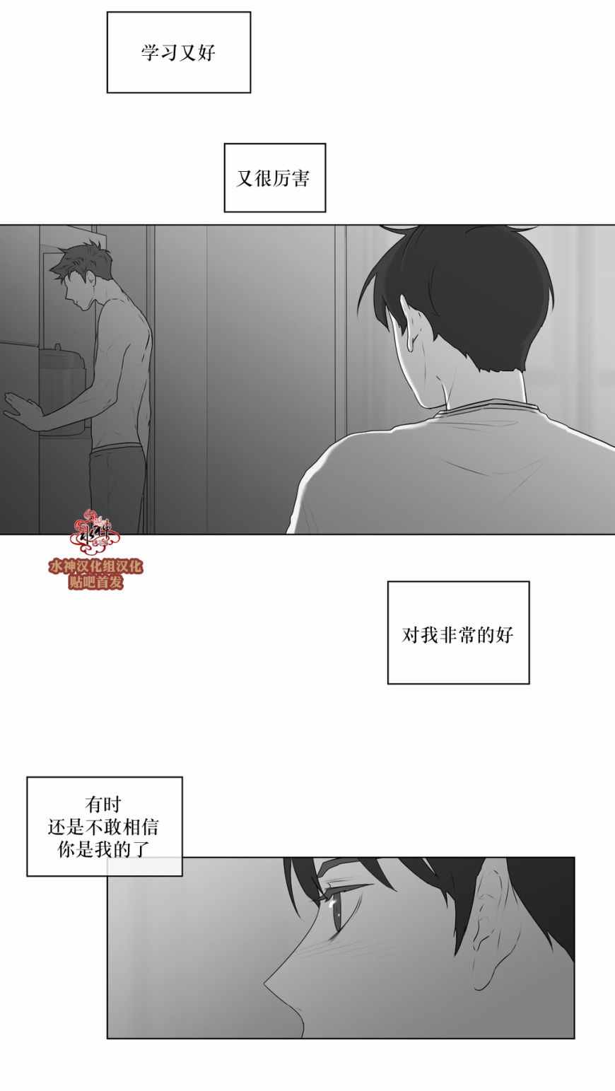 《强忍》漫画 058话