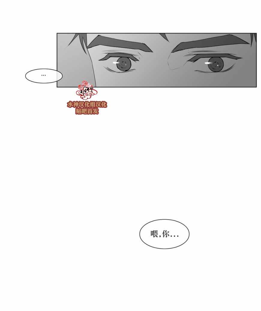 《强忍》漫画 058话