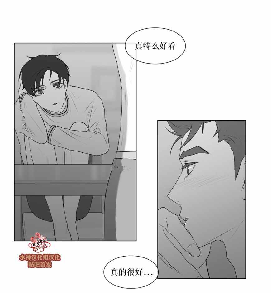 《强忍》漫画 058话