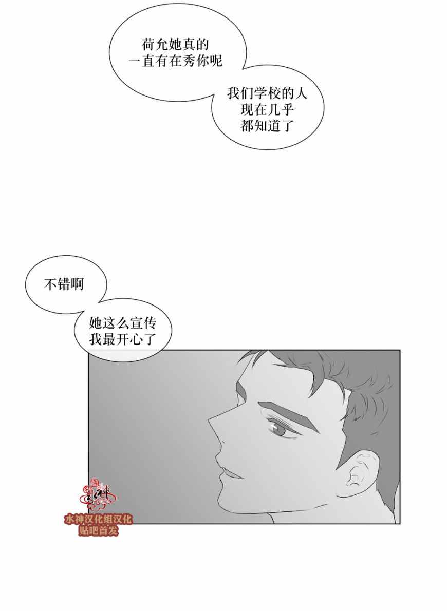 《强忍》漫画 058话