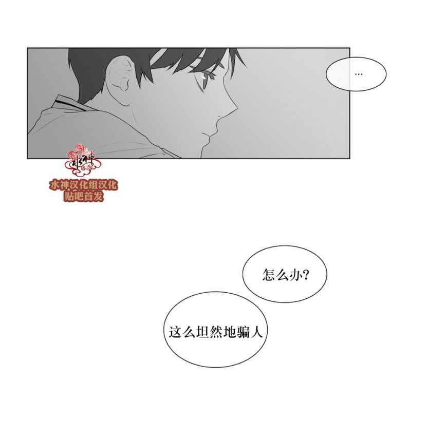 《强忍》漫画 058话