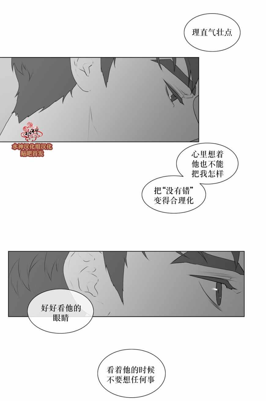 《强忍》漫画 058话