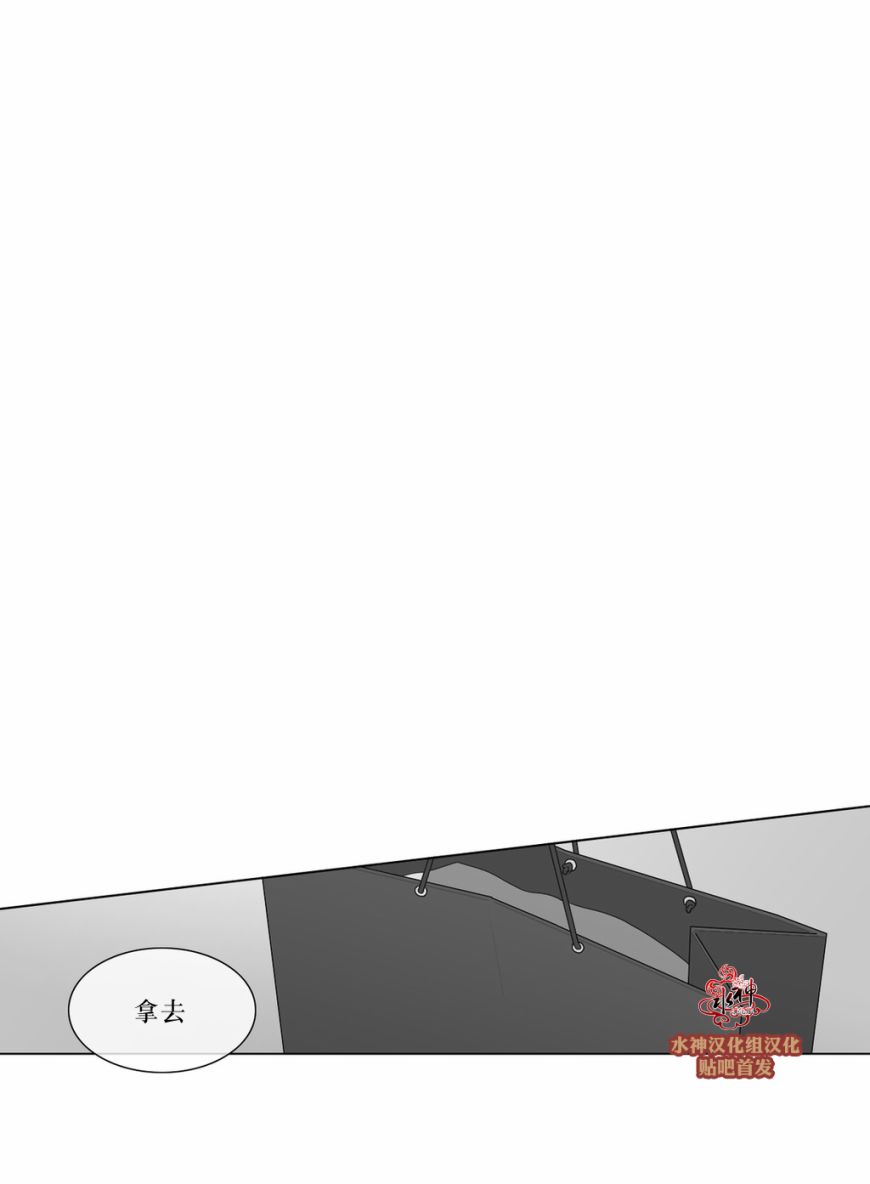 《强忍》漫画 058话