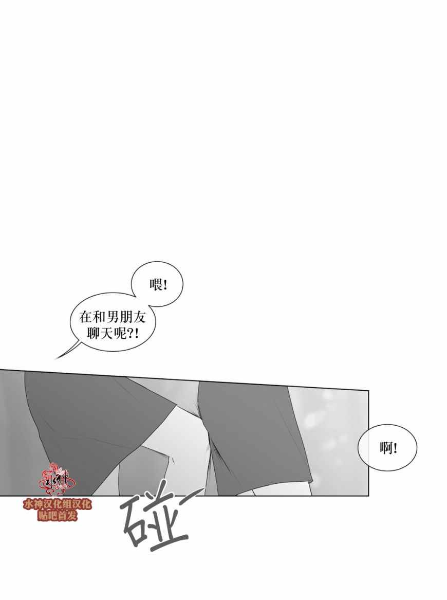 《强忍》漫画 058话