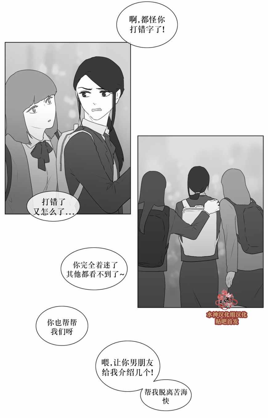 《强忍》漫画 058话