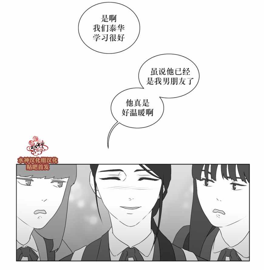 《强忍》漫画 058话