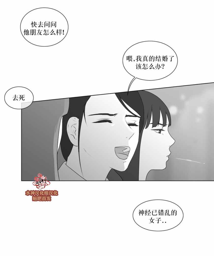 《强忍》漫画 058话