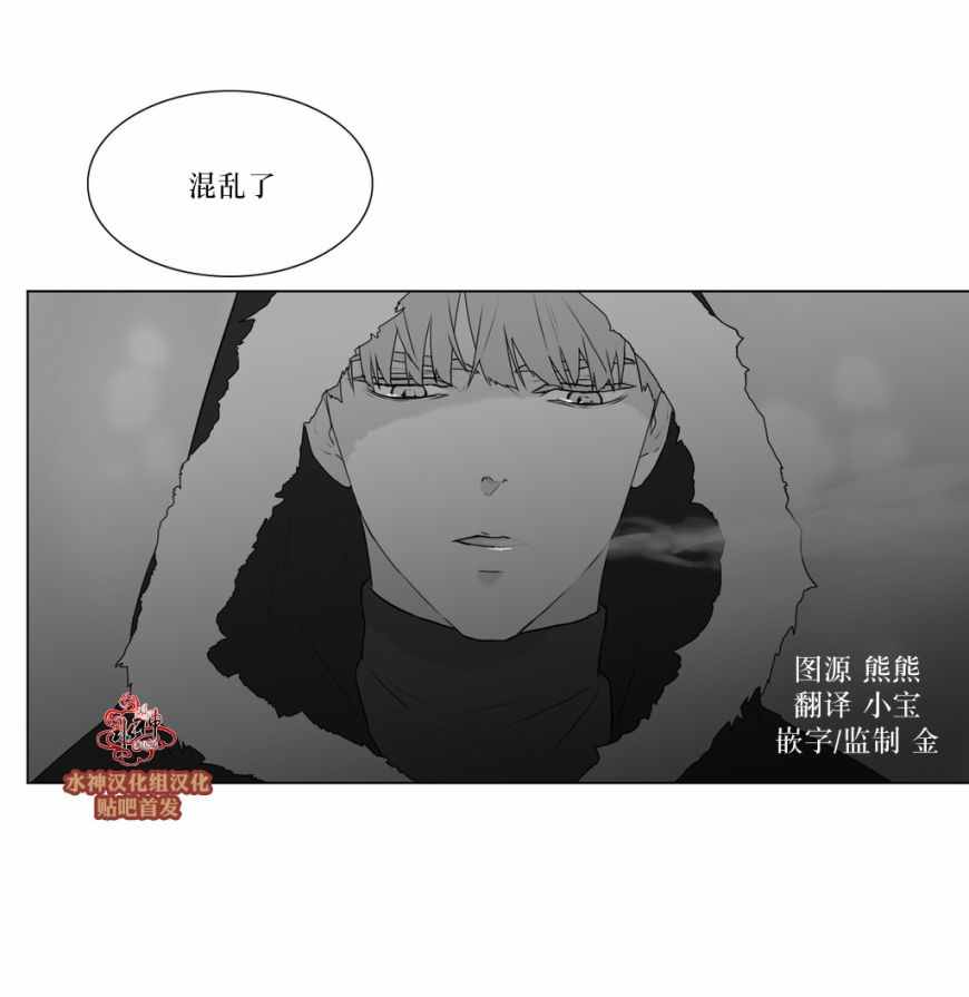 《强忍》漫画 058话