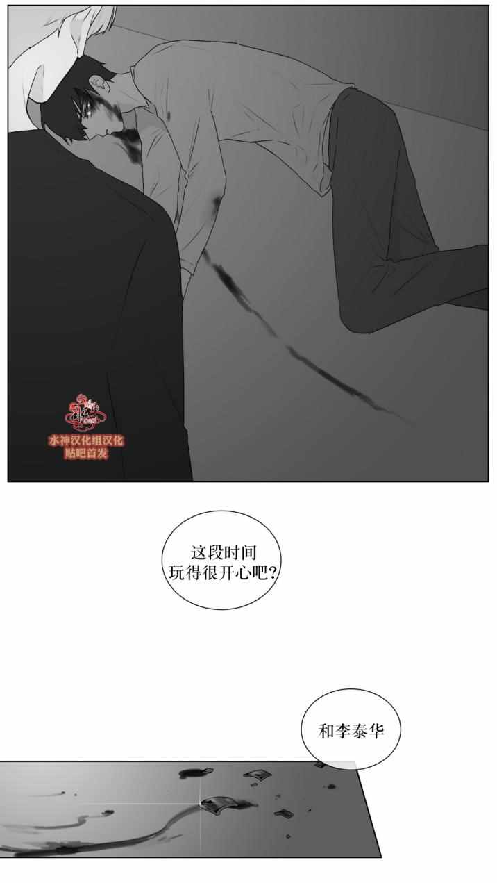 《强忍》漫画 062话