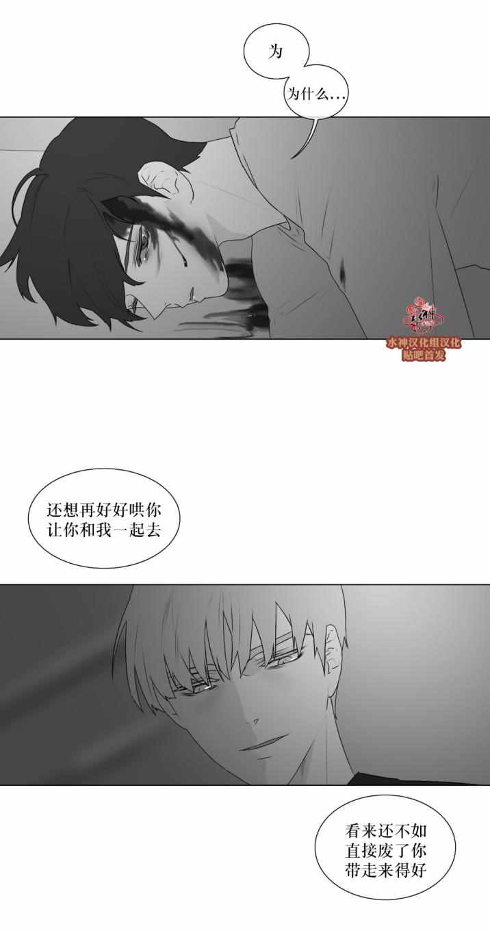 《强忍》漫画 062话