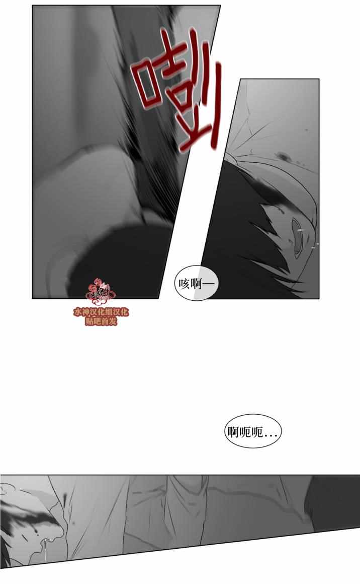 《强忍》漫画 062话