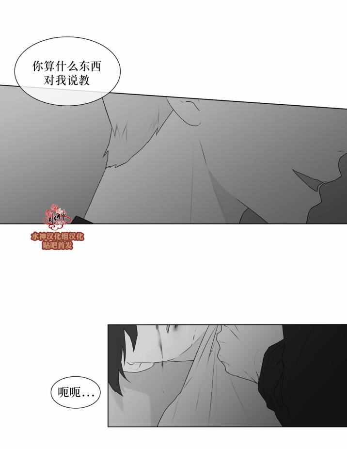 《强忍》漫画 062话