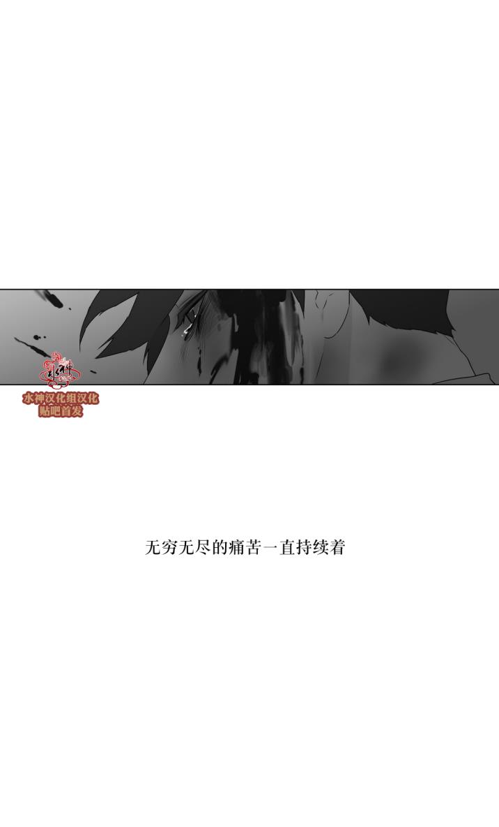 《强忍》漫画 062话