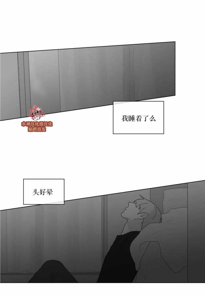 《强忍》漫画 062话