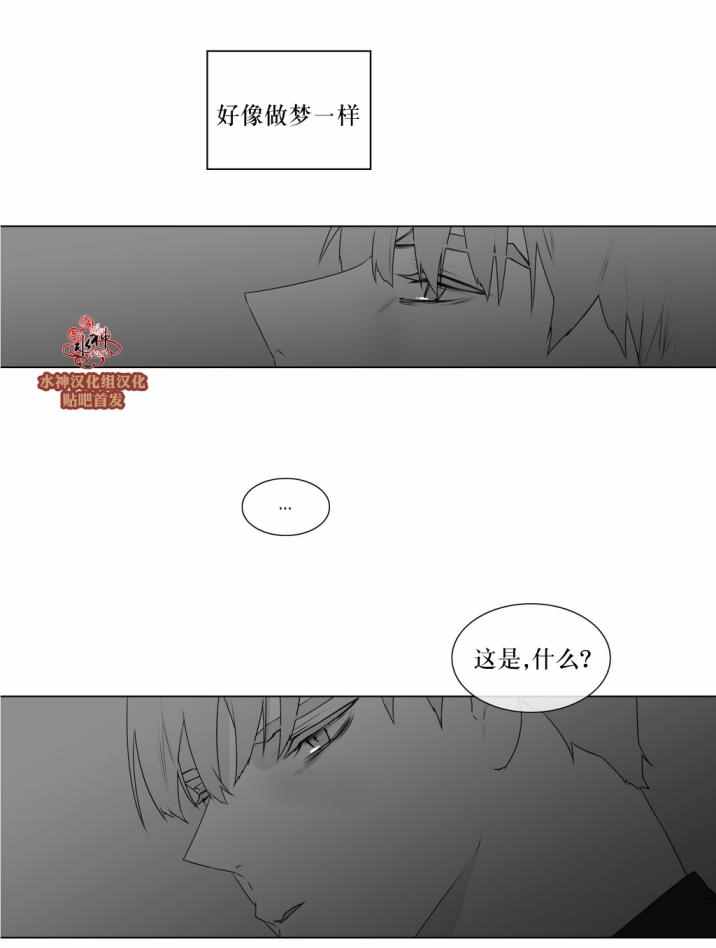 《强忍》漫画 062话