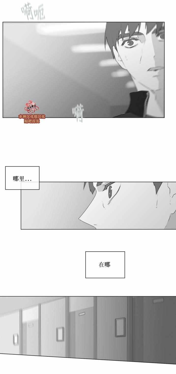 《强忍》漫画 062话