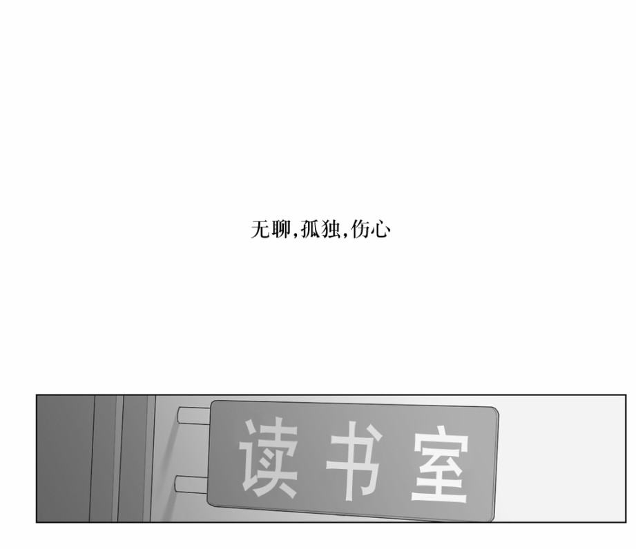 《强忍》漫画 069话