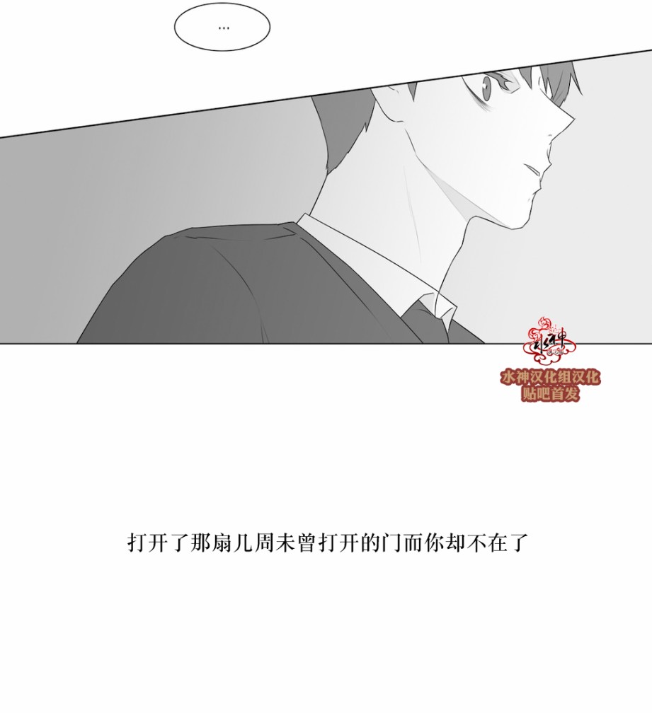 《强忍》漫画 069话