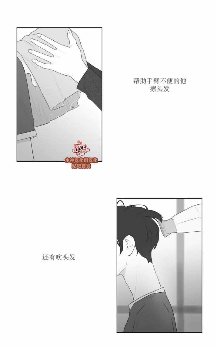 《强忍》漫画 074话